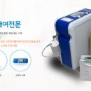 중앙의료기 네이버블로그