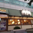 해주면가 | [서소문 맛집] "해주면가" 어복쟁반 가성비 최고