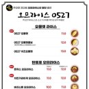 오므라이스0527