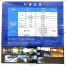 보성군 가족센터 화장실 | [보성] 순천근교 당일치기 여행 추천 / 율포해수욕장, 율포녹차해수센터, 춘운서옥