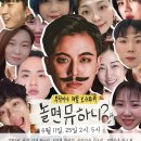 극단메카네