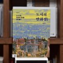 도서출판 만화경