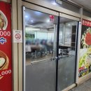 금촌칼국수 이미지