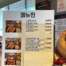 유생촌 목포남악점 이미지