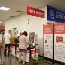 홈플러스(주)홈플러스강동점 이미지