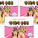 유플레이스 이미지