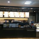 커피니대청
