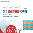 한국슬로푸드 이미지