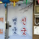 끄응,,