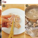 곱창전골만드는법 이미지