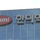 신화약품 이미지