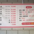 장터곱창 이미지