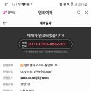 교촌치킨월곶