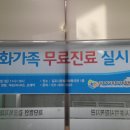 김포시종합사회복지관 이미지