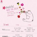 민트레빗 이미지