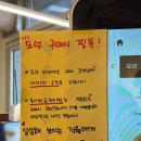 버스정류장(죽전네거리 2) | 대구 도넛 맛집으로 유명한 죽전네거리 카페 홀리앤졸리 대구죽전점 후기