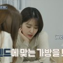 MBC 호적메이트 3회 이미지