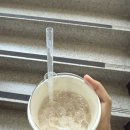 다몬초밥 | 10그냥 제 일상입니다..