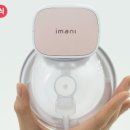 아이마니 코리아 네이버블로그
