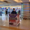 반월약국 이미지