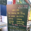 효성구내식당
