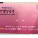 OK안경·콘택트 이미지