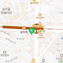 파리바게뜨상수점 이미지