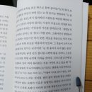 한강 장편소설 작별하지 않는다/한강 소설집 내 여자의 열매 이미지