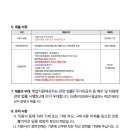 신길중학교 이미지