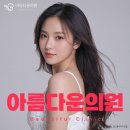 덕천필피부과의원 이미지