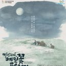 대전시립연정국악원 큰마당 이미지