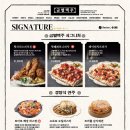 금별맥주동탄 - 화성시 지산2길 12-18 | 금별맥주동탄