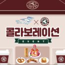 커피탐이나
