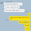 윙스영어교습소 | 승무원 학원 vs 과외 추천, 돈과 시간을 아끼는 법 (feat. 2025 대한항공 최종합격 후기)