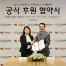 중구 슈퍼테크 스포츠서울