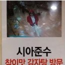 웰컴부산