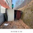 주)성진 케미칼