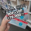 으뜸플러스 파주운정점 이미지