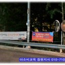 성원아파트 후문 주변 이미지