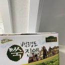 연봉건강원 - 홍천군 무궁화로 96 | 연봉건강원