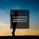 횡성그린 골프연습장 이미지