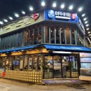 어람회집 | 대천해수욕장 맛집 바로 잡아 회떠주는 활어회 횟집 솔직후기 '여수어람'