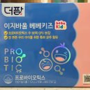 조은우리약국 이미지