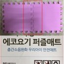 (주)비에스코리아