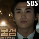 Buried Hearts Trailer 2 이미지