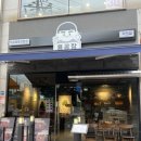 용공장 - 남구 유엔평화로66번길 63 | 용공장