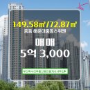 부산공인중개사사무소 이미지