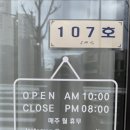 썸 네일(Some nail)