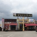 횡성한우 이미지