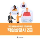 동부직업소개소 - 하남시 | 동부직업소개소
